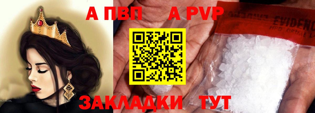 АМФЕТАМИН Бутурлиновка