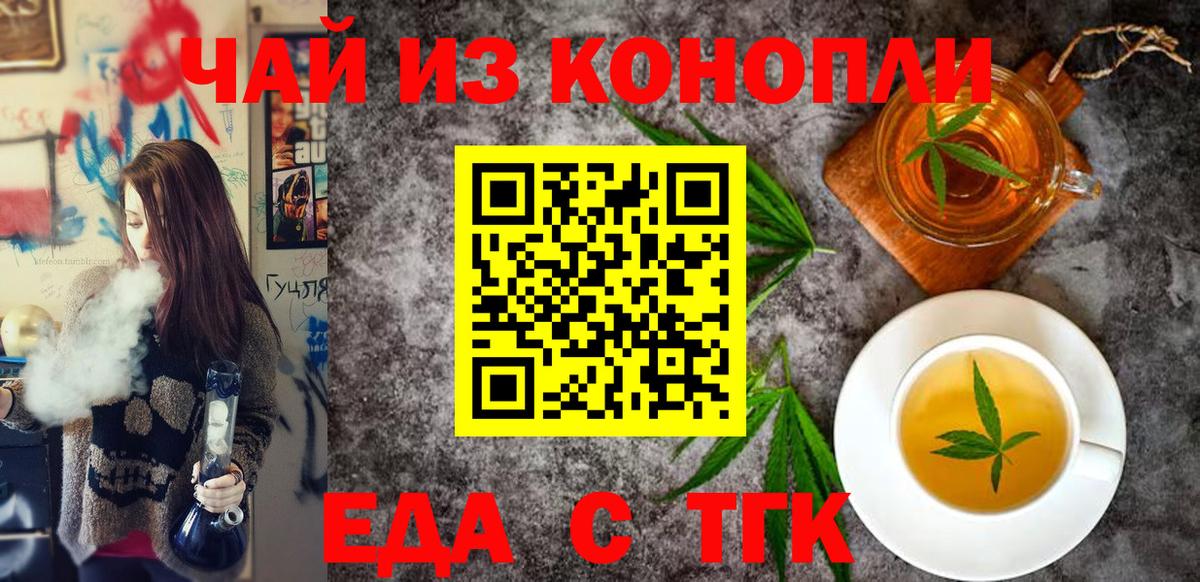 Меф МЯУ МЯУ   ГАШИШ  Бутурлиновка  Вход с VPN  COCAIN 