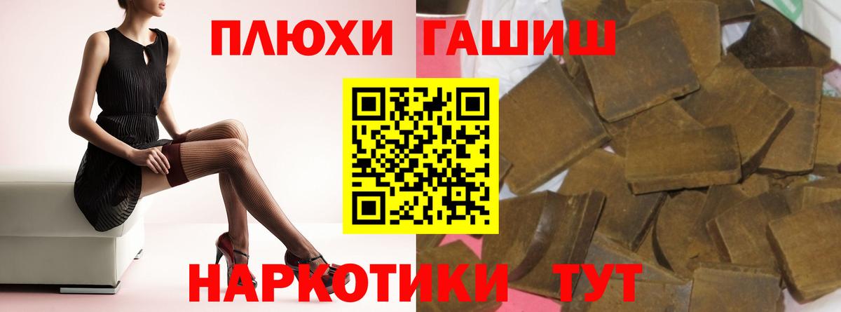 Гашиш VHQ Бутурлиновка