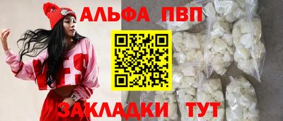 мяу мяу кристалл Заводоуковск