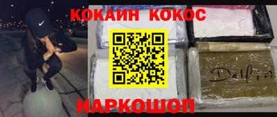 героин Заволжье