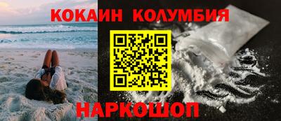 MDMA Premium VHQ Жуковский