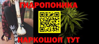 мяу мяу кристалл Заводоуковск
