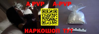 мяу мяу кристалл Заводоуковск