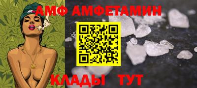 мяу мяу кристалл Заводоуковск