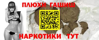 героин Заволжье