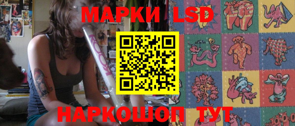 LSD-25 экстази ecstasy  Вход с VPN  Бутурлиновка  LSD-25 экстази кислота 
