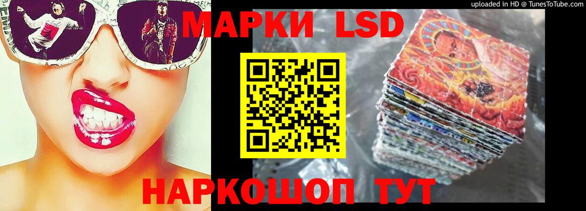 LSD-25 экстази кислота Бутурлиновка