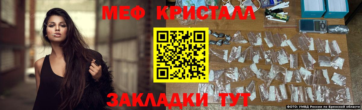 МЯУ-МЯУ 4 MMC  МЯУ-МЯУ  Бутурлиновка  Вход с VPN    зеркало  МЯУ-МЯУ 4 MMC 