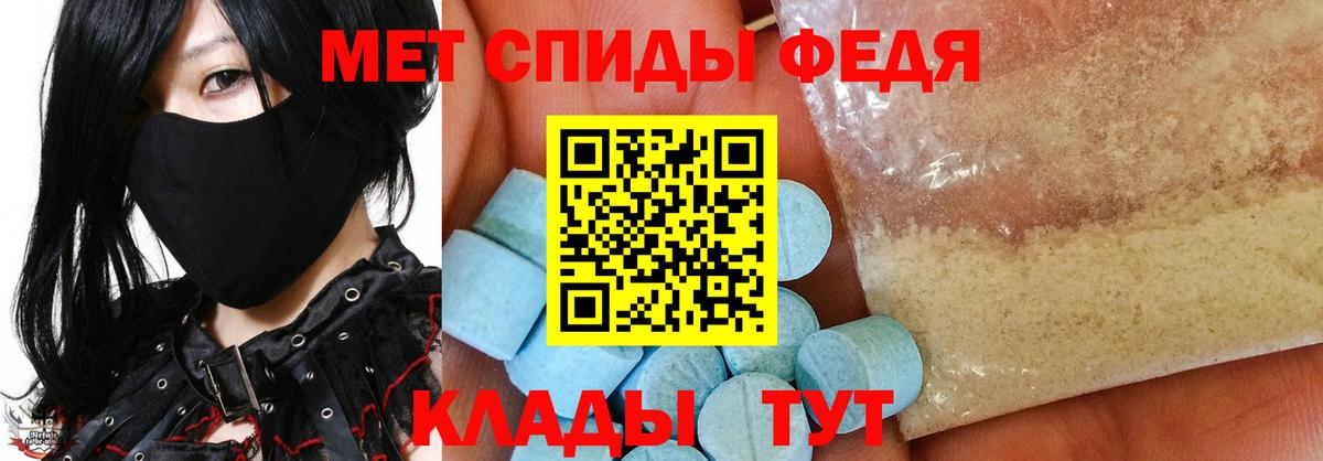 Метамфетамин  Метамфетамин кристалл  Вход с VPN  Бутурлиновка 