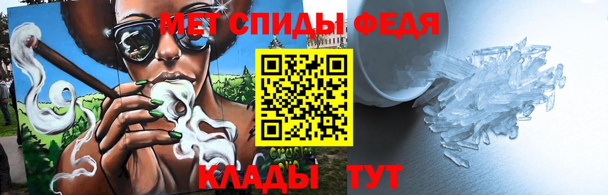 Метамфетамин винт Бутурлиновка