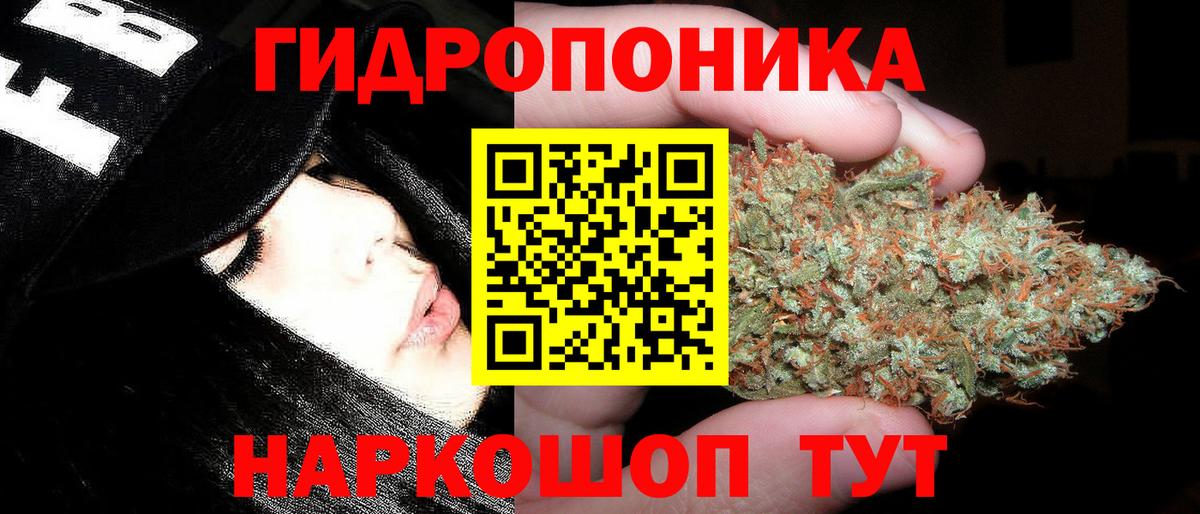 Шишки марихуана гибрид Бутурлиновка
